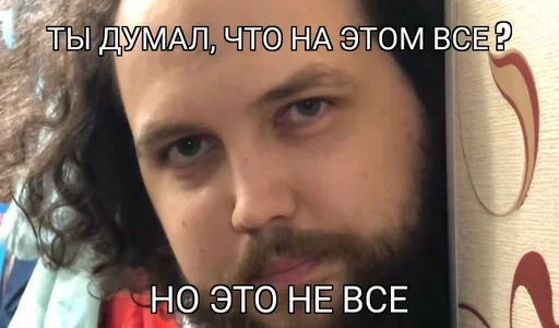 🤪 Стикер «Бэбэй» для Telegram