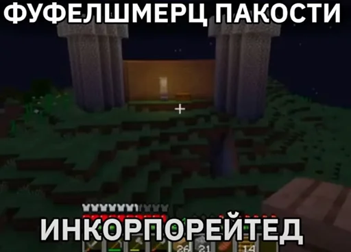 😁 Стикер «Бэбэй» для Telegram