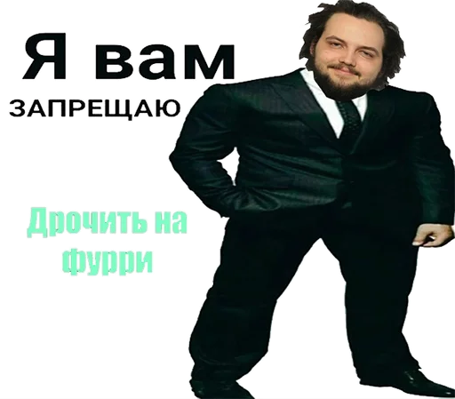 👆 Стикер «Бэбэй» для Telegram