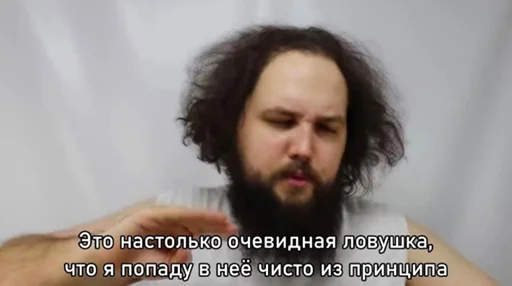 😒 Стикер «Бэбэй» для Telegram