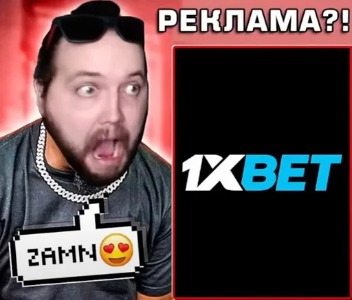 🤯 Стикер «Бэбэй» для Telegram
