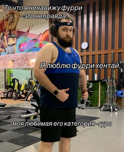 😁 Стикер «Бэбэй» для Telegram