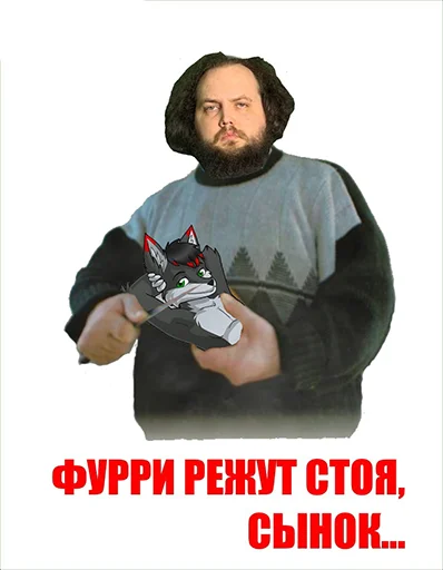 👆 Стикер «Бэбэй» для Telegram