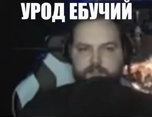 🤬 Стикер «Бэбэй» для Telegram