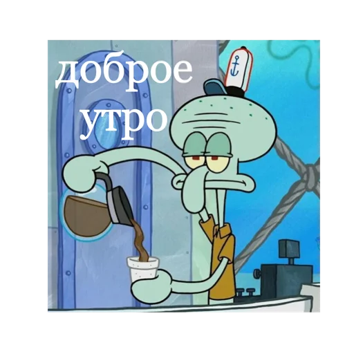 😑 Стикер «Спанч Боб» для Telegram