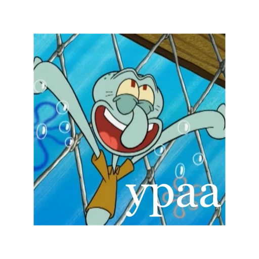 😁 Стикер «Спанч Боб» для Telegram