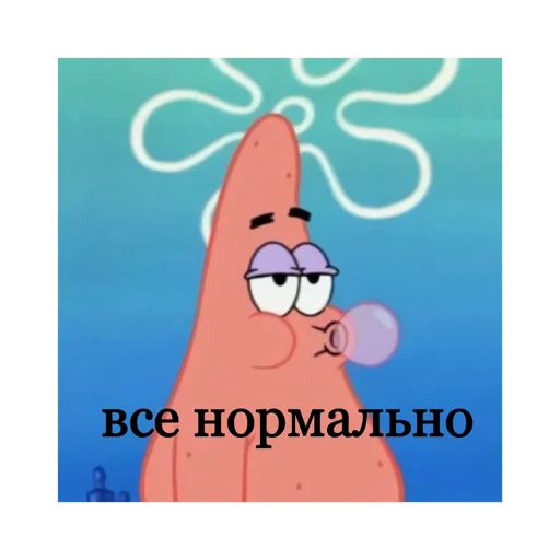 🥱 Стикер «Спанч Боб» для Telegram