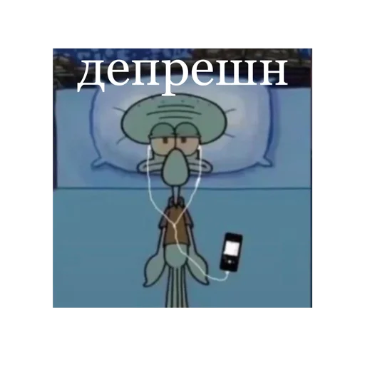 😓 Стикер «Спанч Боб» для Telegram