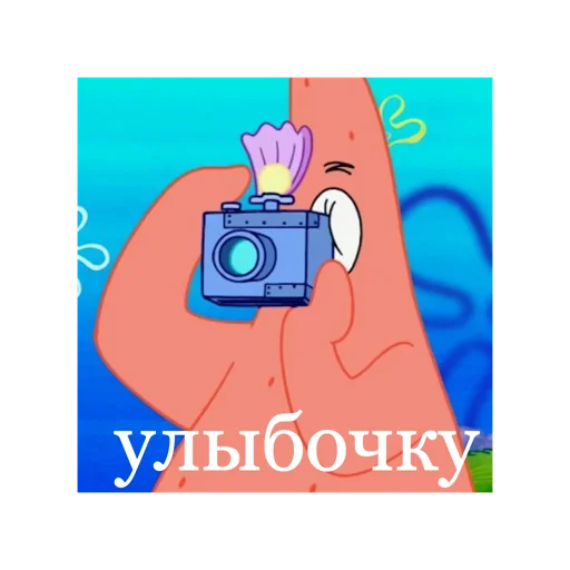📸 Стикер «Спанч Боб» для Telegram