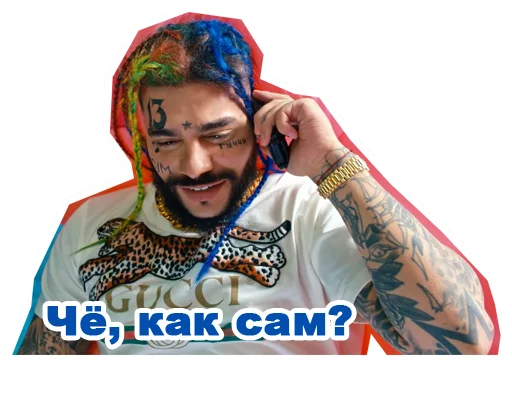👋 Стикер «Тимати & Крид - Гучи» для Telegram