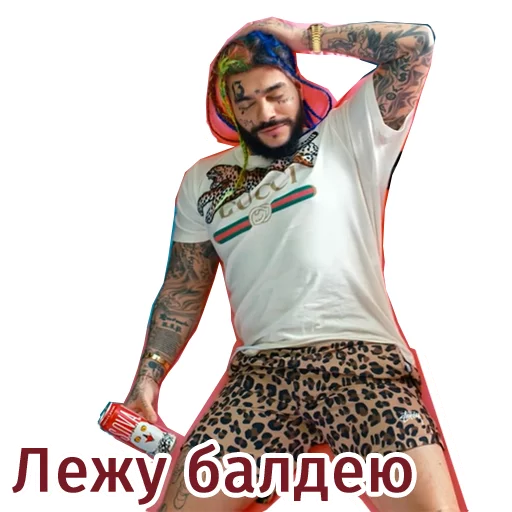 😴 Стикер «Тимати & Крид - Гучи» для Telegram