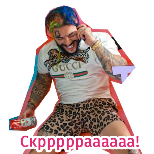😆 Стикер «Тимати & Крид - Гучи» для Telegram