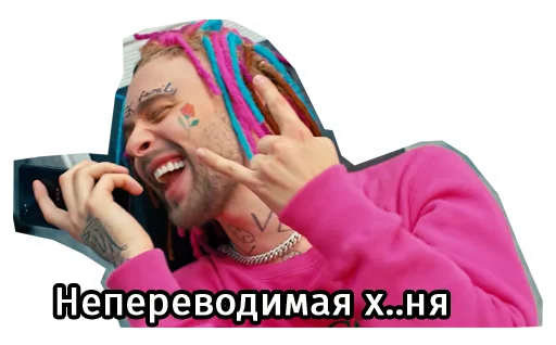 🤪 Стикер «Тимати & Крид - Гучи» для Telegram