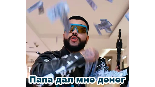 😎 Стикер «Тимати & Крид - Гучи» для Telegram
