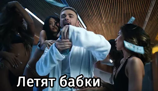 💸 Стикер «Тимати & Крид - Гучи» для Telegram
