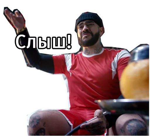 😠 Стикер «Тимати & Крид - Гучи» для Telegram