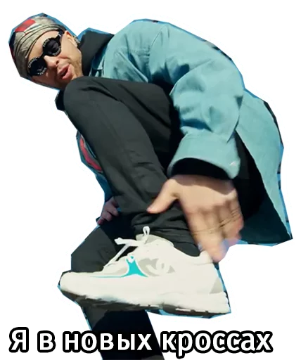 👟 Стикер «Тимати & Крид - Гучи» для Telegram