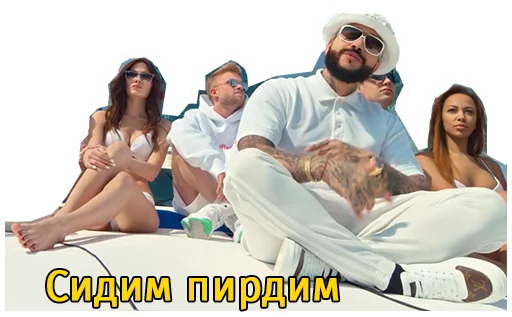 🤤 Стикер «Тимати & Крид - Гучи» для Telegram