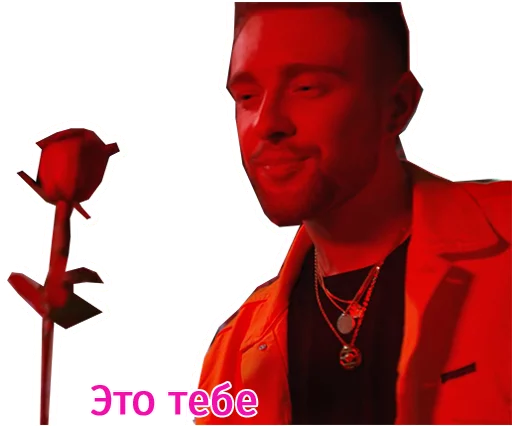🌹 Стикер «Тимати & Крид - Гучи» для Telegram