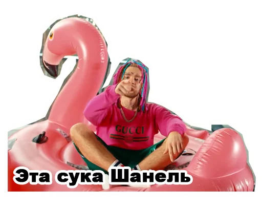 👩 Стикер «Тимати & Крид - Гучи» для Telegram