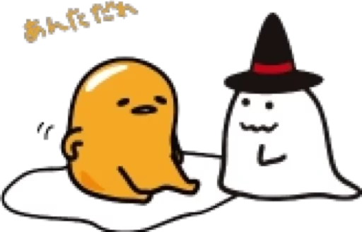 👻 Стикер «Gudetama for Svikipiki» для Telegram