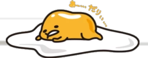 😖 Стикер «Gudetama for Svikipiki» для Telegram