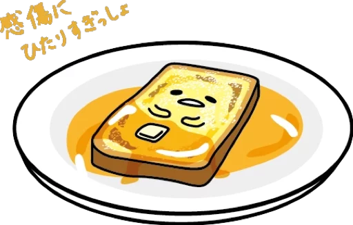 🍞 Стикер «Gudetama for Svikipiki» для Telegram