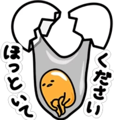 👶 Стикер «Gudetama for Svikipiki» для Telegram