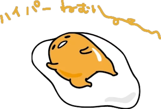 😴 Стикер «Gudetama for Svikipiki» для Telegram