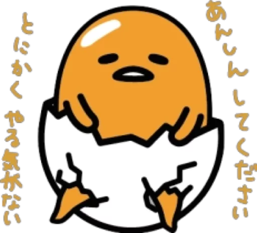 👐 Стикер «Gudetama for Svikipiki» для Telegram