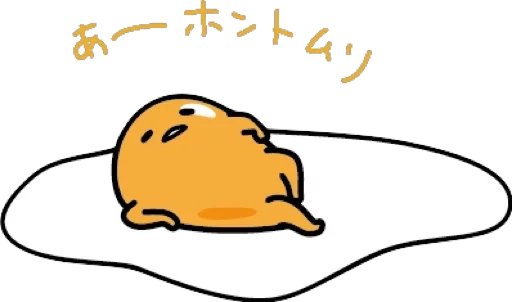 👑 Стикер «Gudetama for Svikipiki» для Telegram