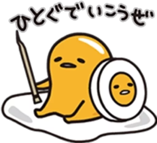 🗡 Стикер «Gudetama for Svikipiki» для Telegram