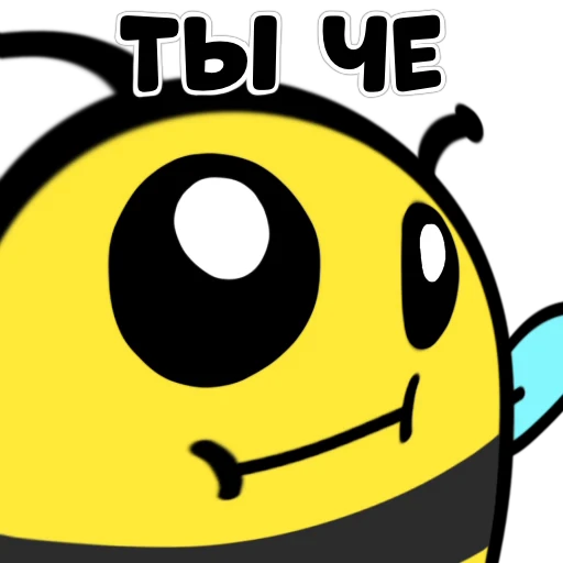 🐝 Стикер «Сучьи пчелы» для Telegram