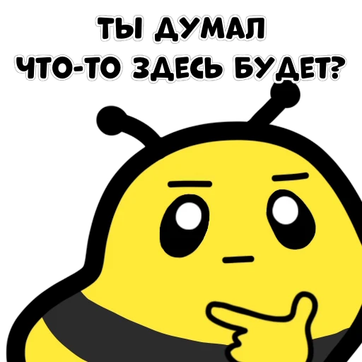 🐝 Стикер «Сучьи пчелы» для Telegram