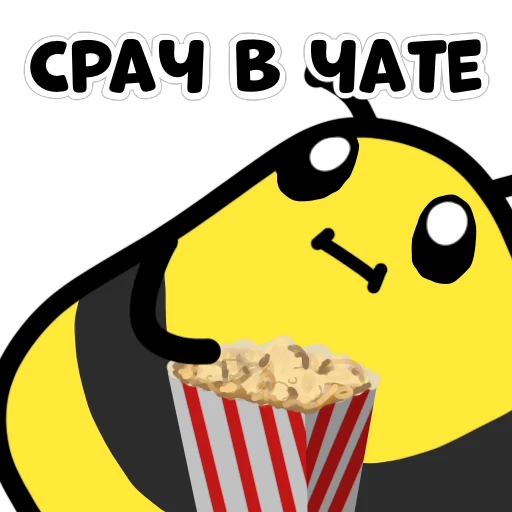 🐝 Стикер «Сучьи пчелы» для Telegram