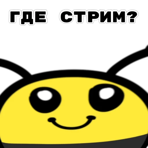 🐝 Стикер «Сучьи пчелы» для Telegram
