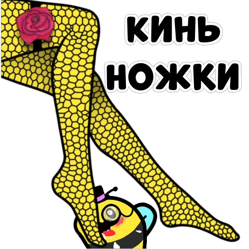 🐝 Стикер «Сучьи пчелы» для Telegram