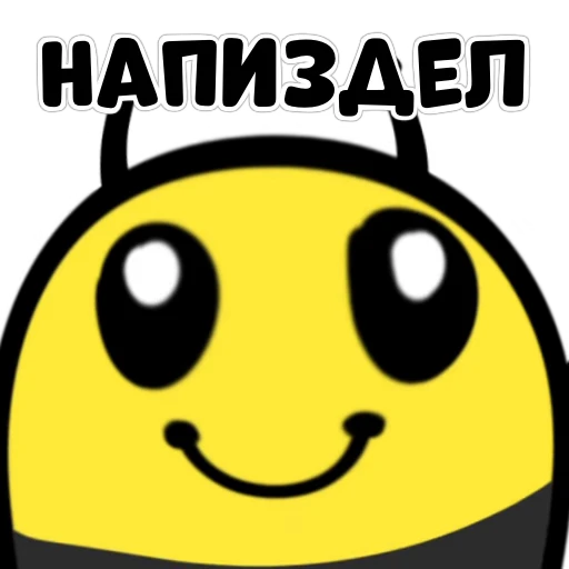 🐝 Стикер «Сучьи пчелы» для Telegram