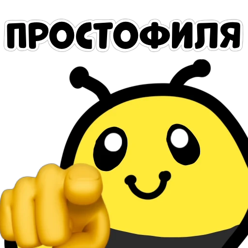 🐝 Стикер «Сучьи пчелы» для Telegram
