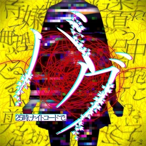 ‼️ Стикер «Guiding the Hands of the Lost Child» для Telegram