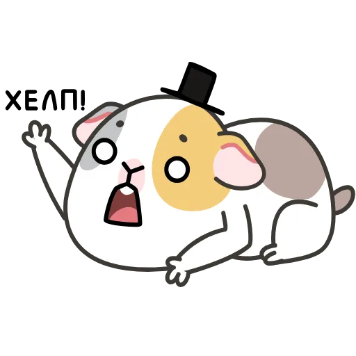 😵 Стикер «Guinea Pig» для Telegram