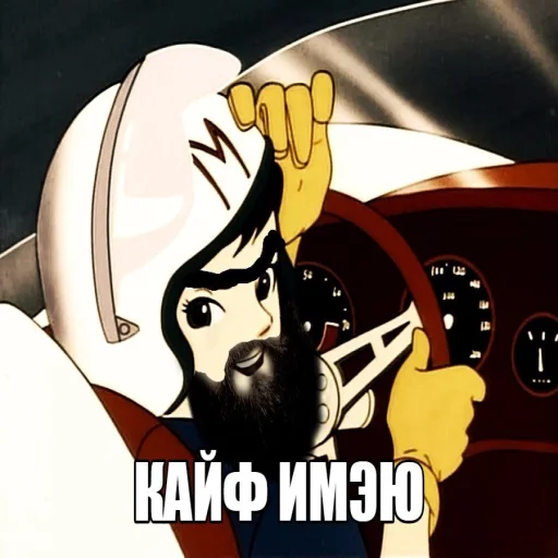 🤙 Стикер «GUKOVO BASS TERROR» для Telegram