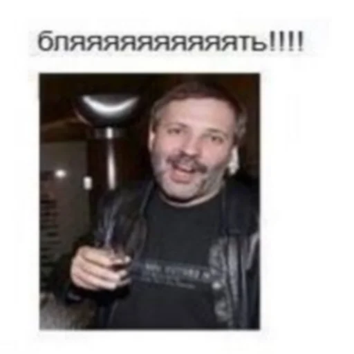 🤙 Стикер «GUKOVO BASS TERROR» для Telegram