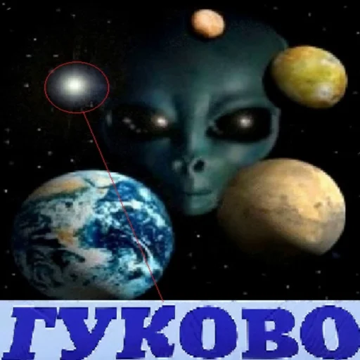 🤙 Стикер «GUKOVO BASS TERROR» для Telegram