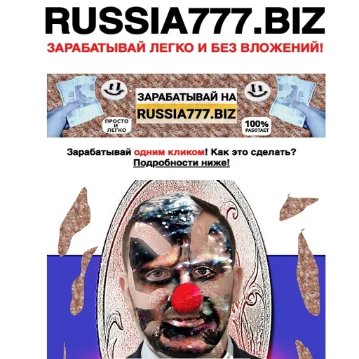 🤙 Стикер «GUKOVO BASS TERROR» для Telegram