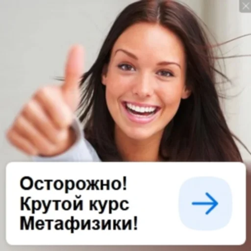 🤙 Стикер «GUKOVO BASS TERROR» для Telegram