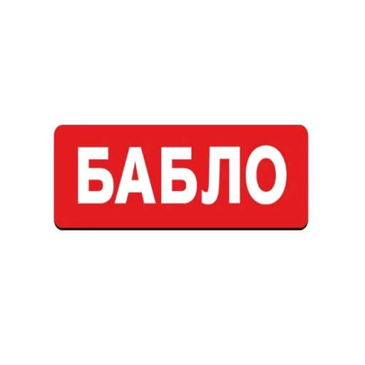 🤙 Стикер «GUKOVO BASS TERROR» для Telegram