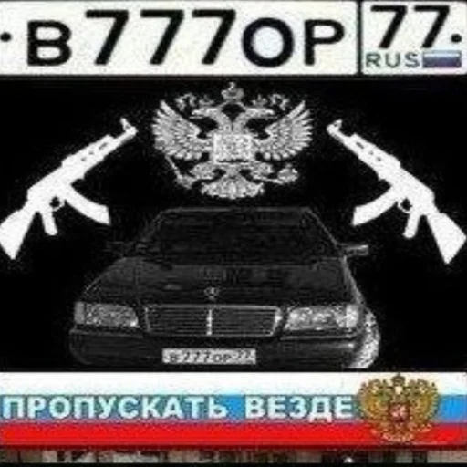 🤙 Стикер «GUKOVO BASS TERROR» для Telegram