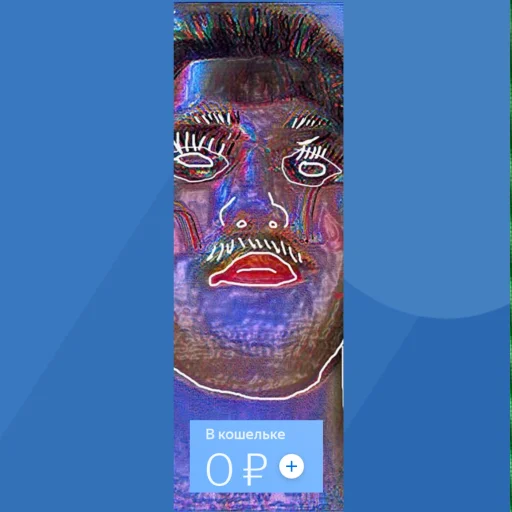 🤙 Стикер «GUKOVO BASS TERROR» для Telegram