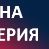 ⛔️ Эмодзи «Полиция Кузбасса» для Telegram
